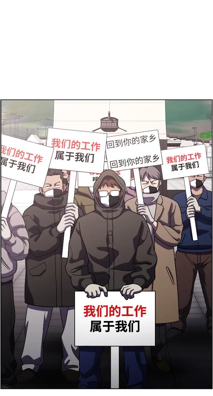 《神探佛斯特_NEXT》S4-Ep.9. 结尾的开始（11） 第48页