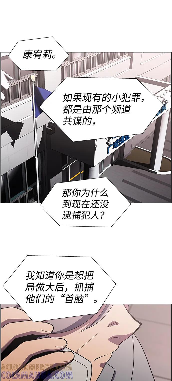 《神探佛斯特_NEXT》S4-Ep.9. 结尾的开始（11） 第34页