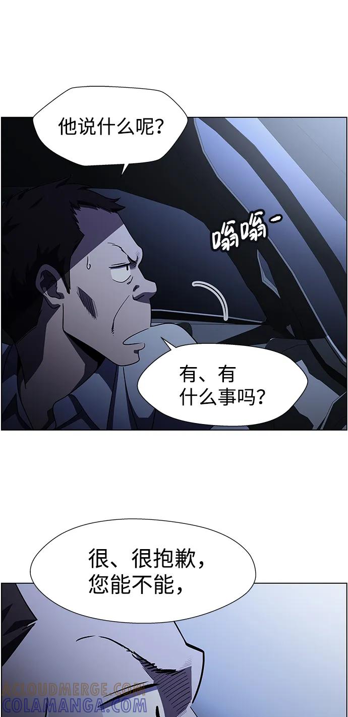 《神探佛斯特_NEXT》S4-Ep.9. 结尾的开始（11） 第13页