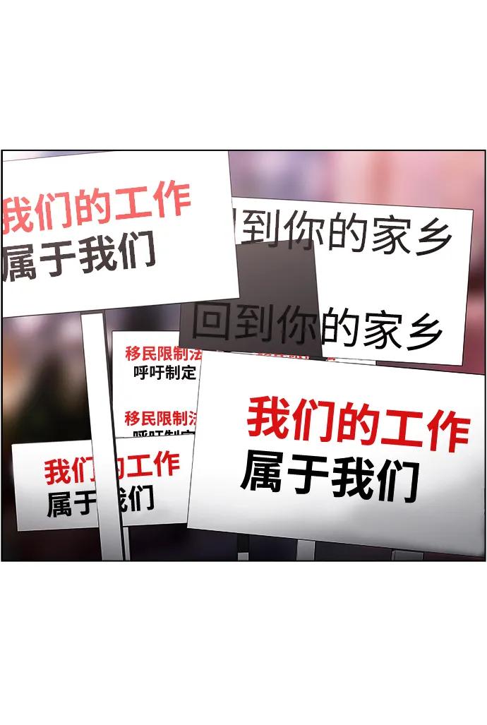 《神探佛斯特_NEXT》S4-Ep.9. 结尾的开始（11） 第47页