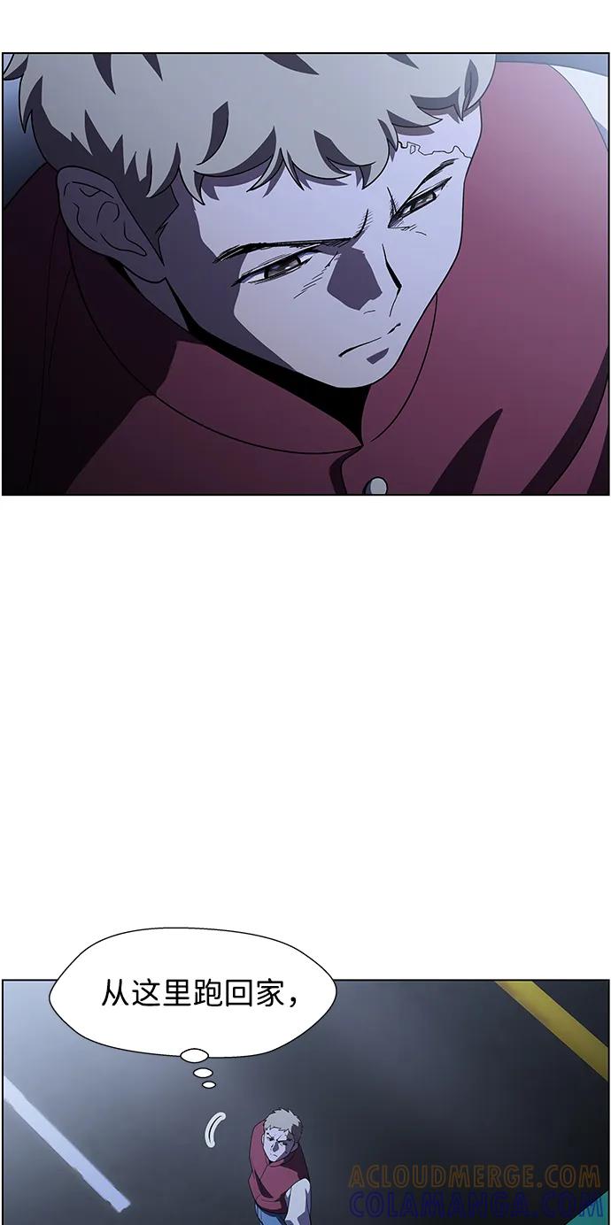 《神探佛斯特_NEXT》S4-Ep.9. 结尾的开始（11） 第22页