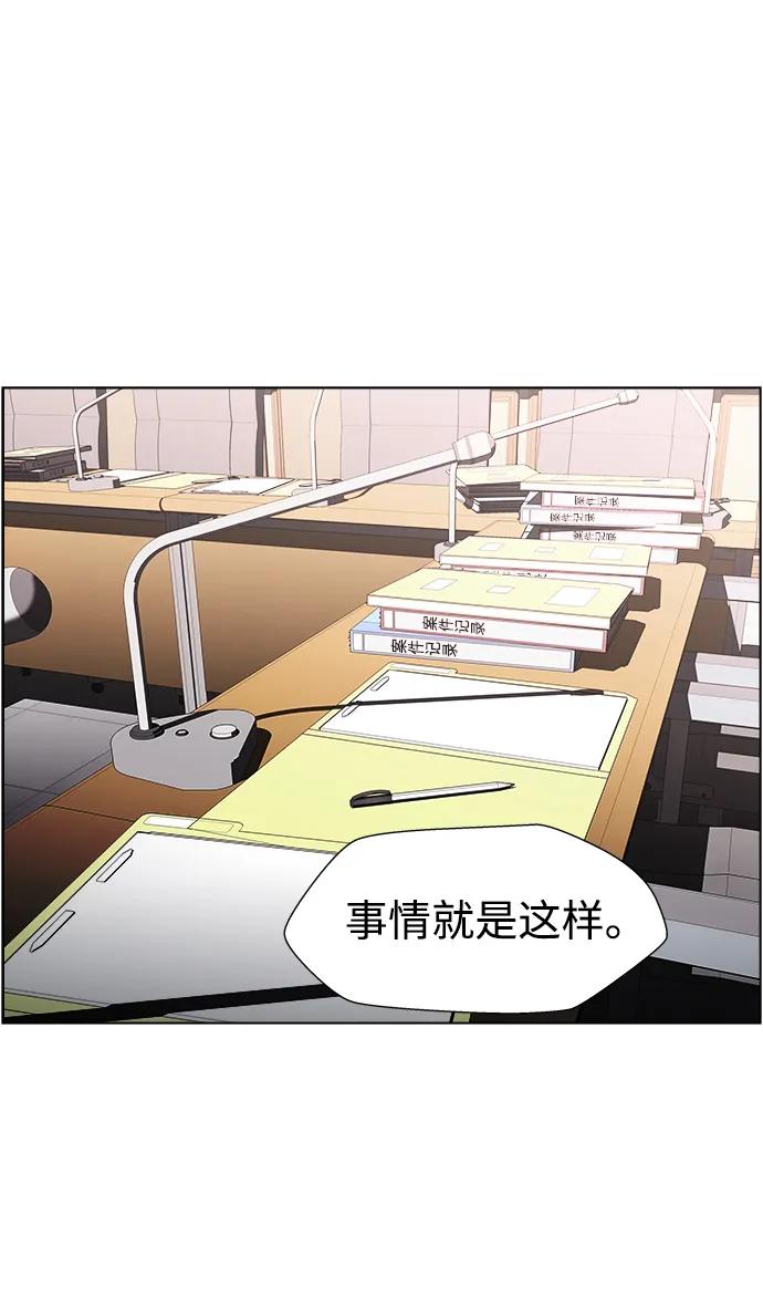 《神探佛斯特_NEXT》S4-Ep.9. 结尾的开始（11） 第36页