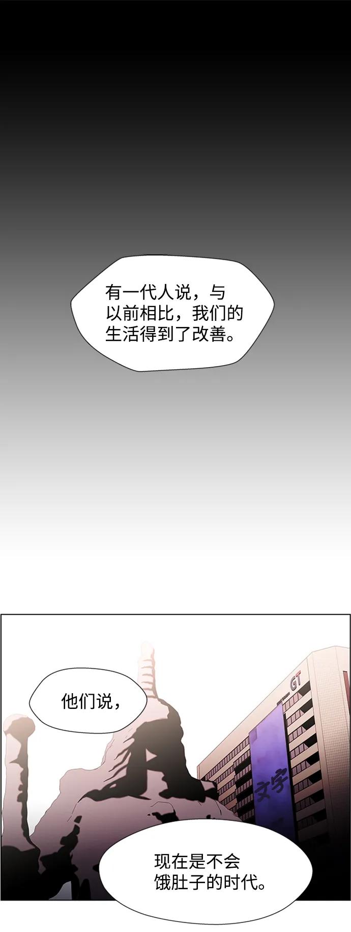 《神探佛斯特_NEXT》S4-Ep.9. 结尾的开始（12） 第2页