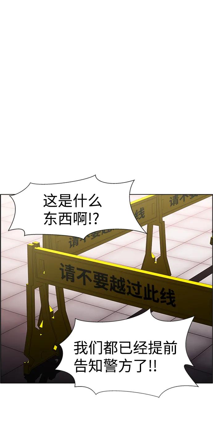 《神探佛斯特_NEXT》S4-Ep.9. 结尾的开始（12） 第21页