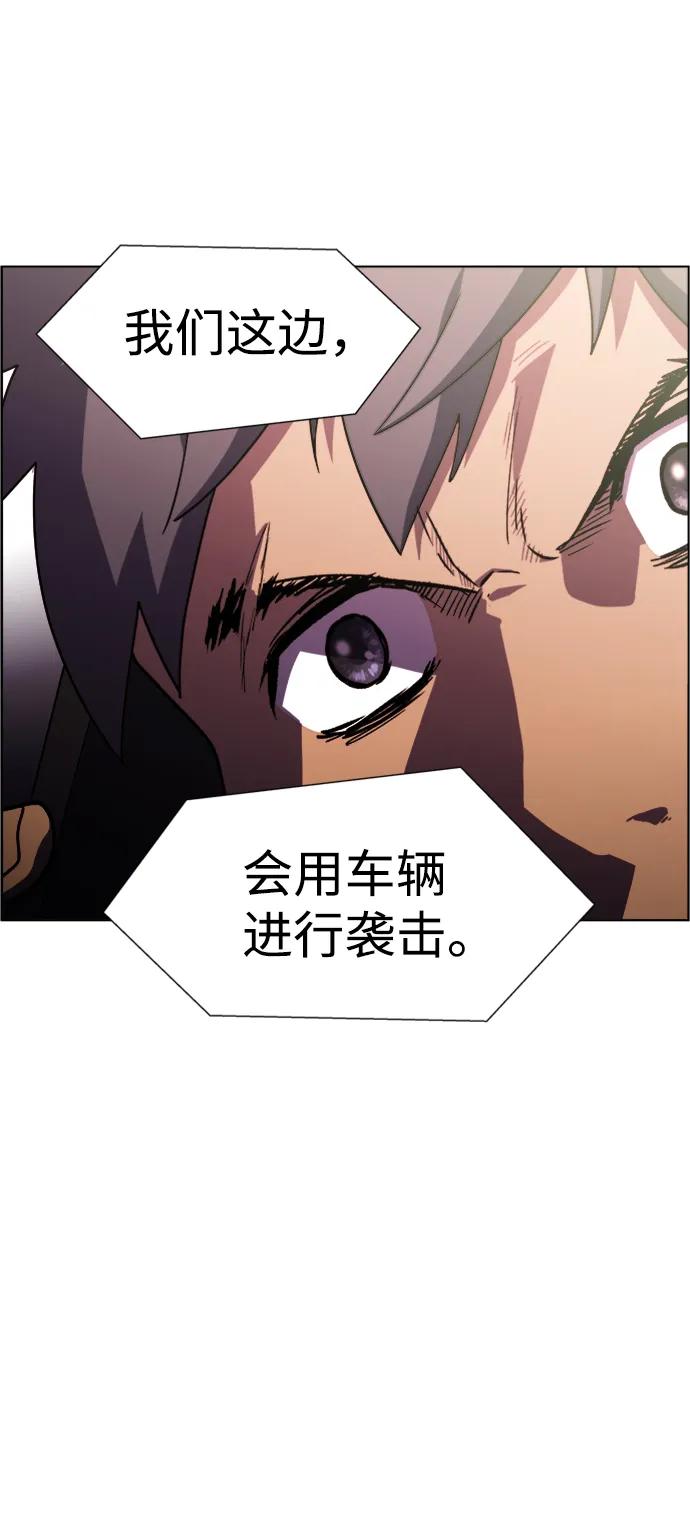 《神探佛斯特_NEXT》S4-Ep.9. 结尾的开始（12） 第20页