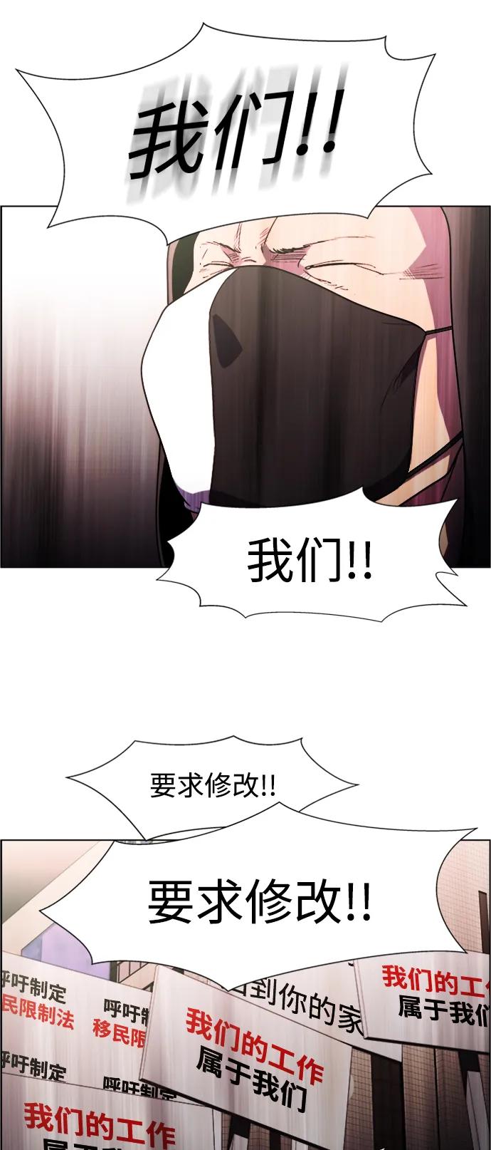 《神探佛斯特_NEXT》S4-Ep.9. 结尾的开始（12） 第6页