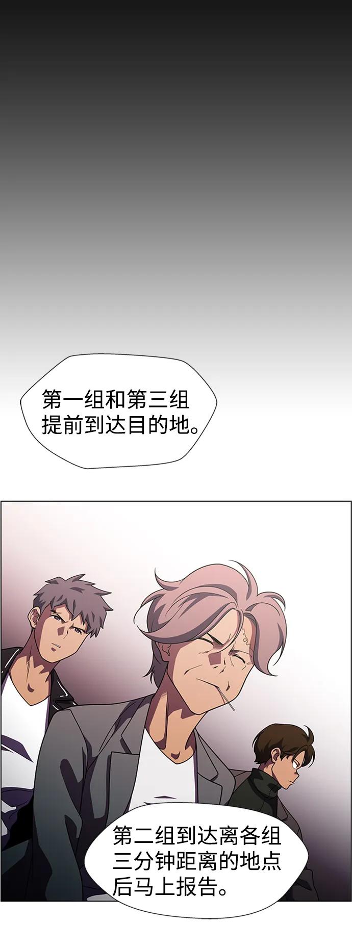 《神探佛斯特_NEXT》S4-Ep.9. 结尾的开始（12） 第11页