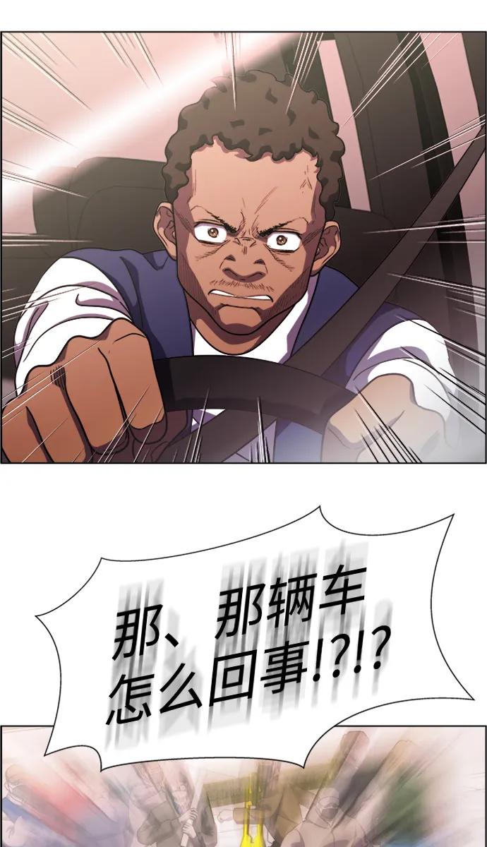 《神探佛斯特_NEXT》S4-Ep.9. 结尾的开始（12） 第30页