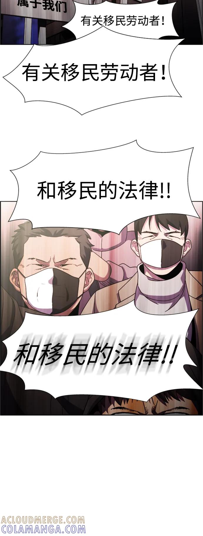《神探佛斯特_NEXT》S4-Ep.9. 结尾的开始（12） 第7页