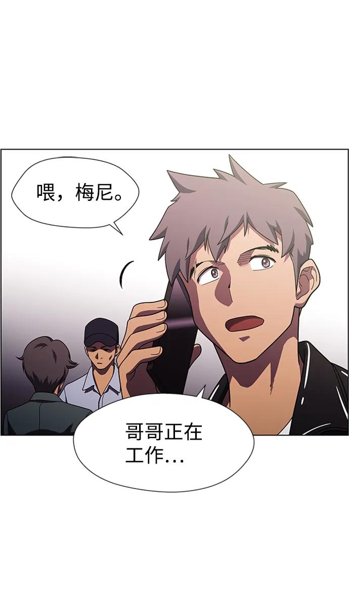 《神探佛斯特_NEXT》S4-Ep.9. 结尾的开始（12） 第18页