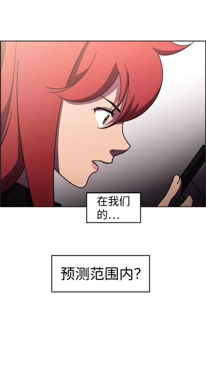 《神探佛斯特_NEXT》S4-Ep.9. 结尾的开始（12） 第47页
