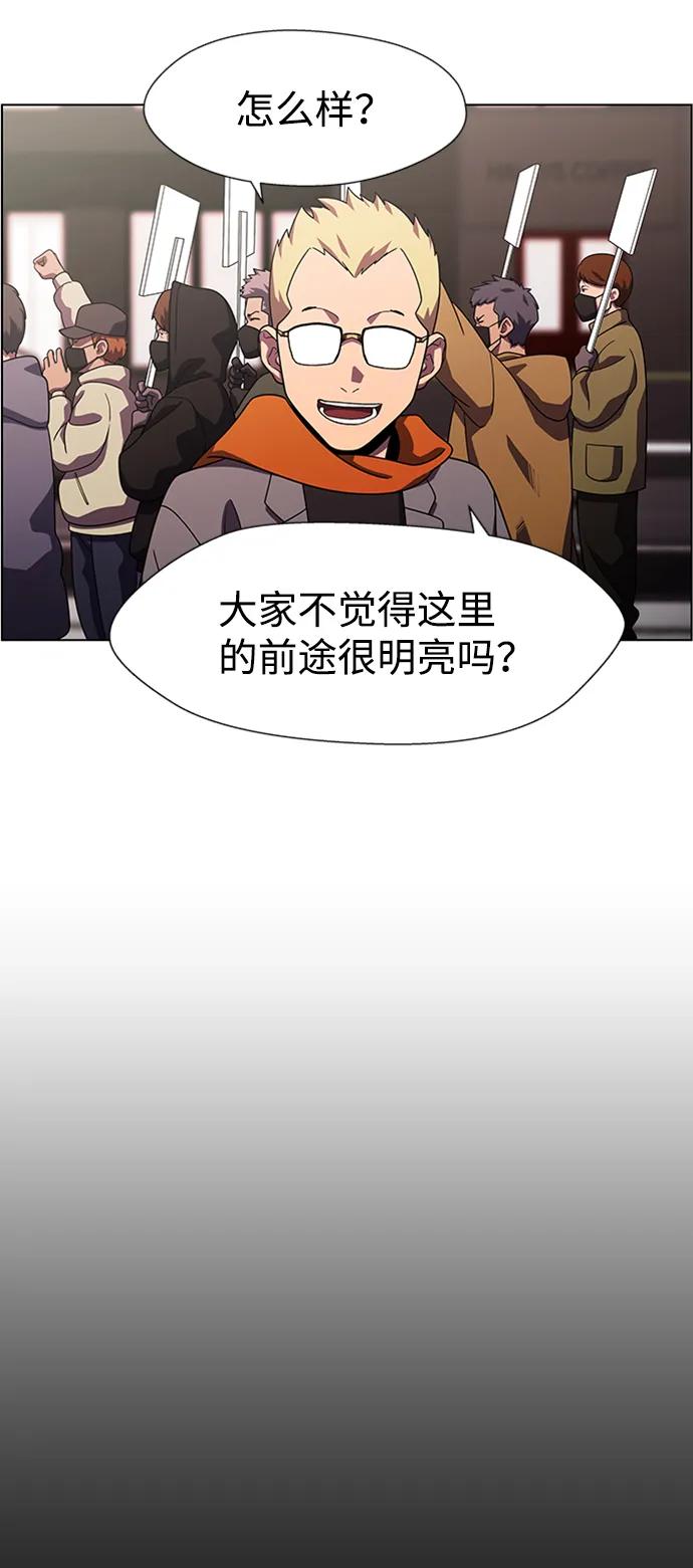 《神探佛斯特_NEXT》S4-Ep.9. 结尾的开始（12） 第9页