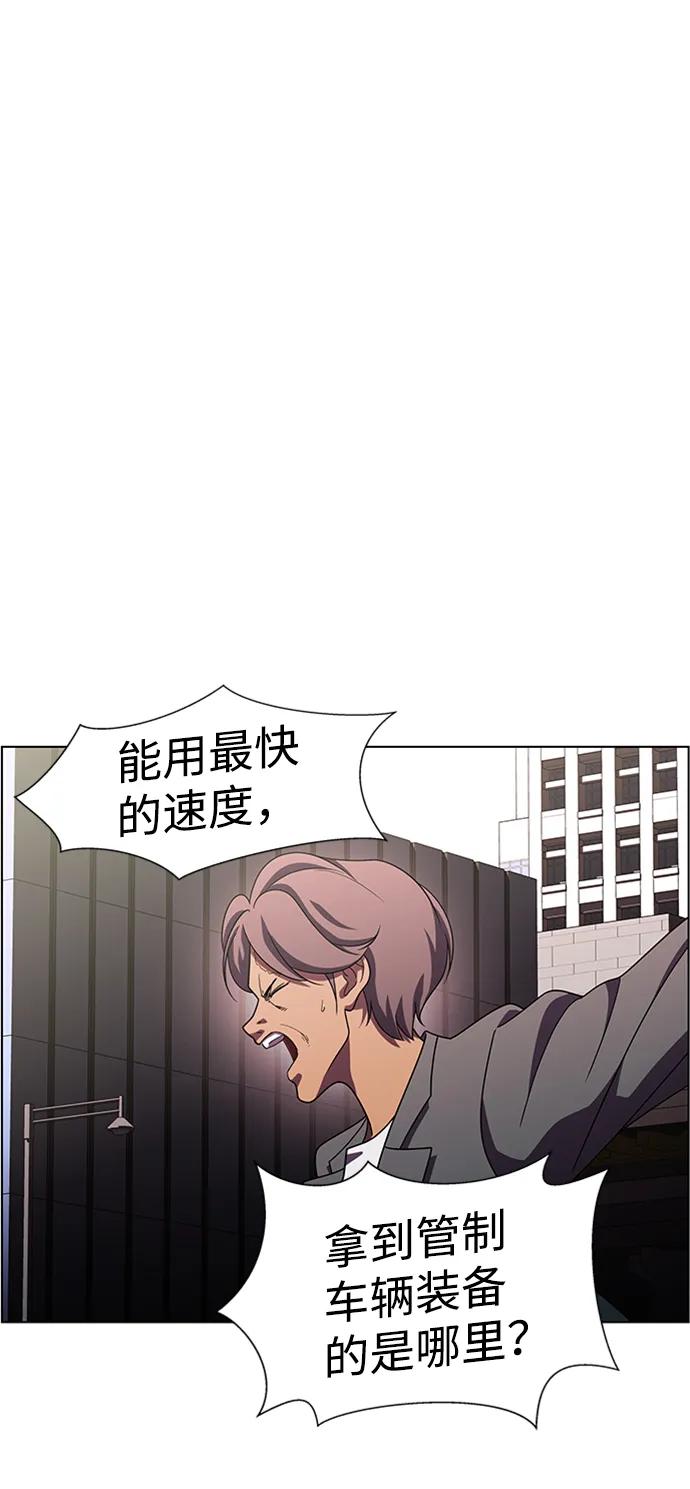 《神探佛斯特_NEXT》S4-Ep.9. 结尾的开始（12） 第24页