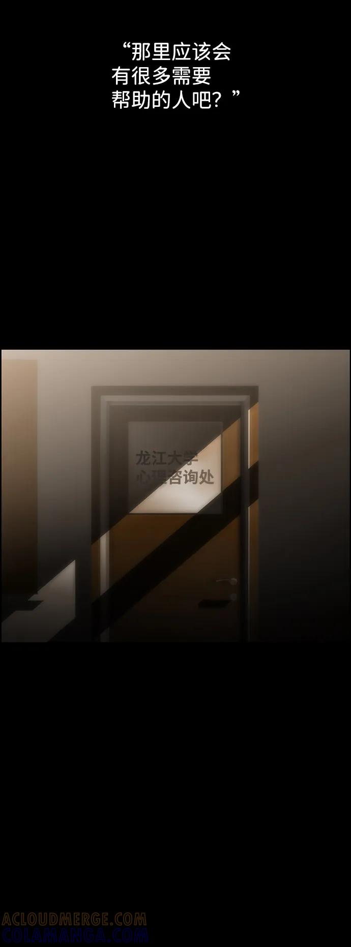 《神探佛斯特_NEXT》S4-Ep.9. 结尾的开始（13） 第37页
