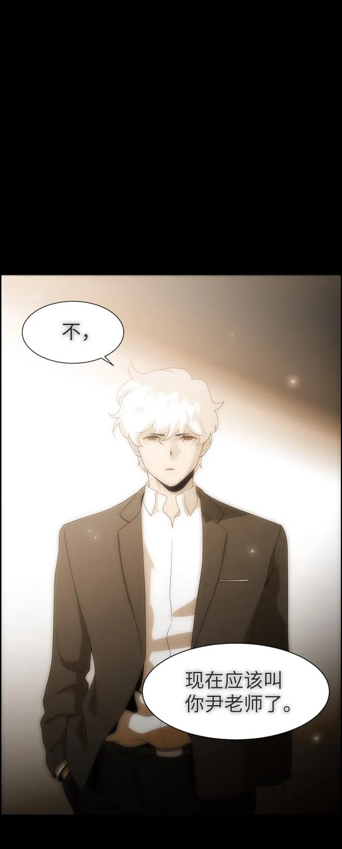 《神探佛斯特_NEXT》S4-Ep.9. 结尾的开始（13） 第54页
