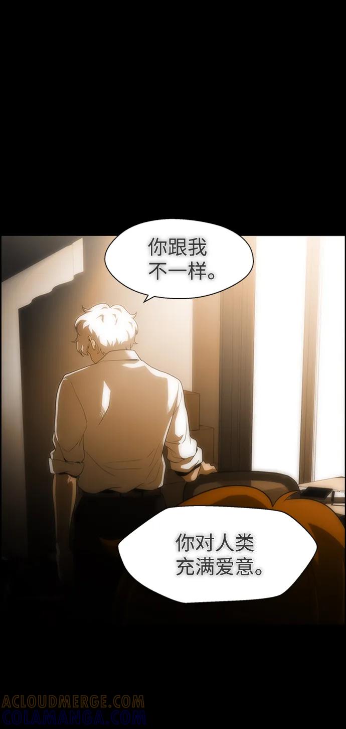 《神探佛斯特_NEXT》S4-Ep.9. 结尾的开始（13） 第55页