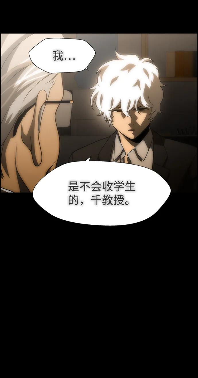 《神探佛斯特_NEXT》S4-Ep.9. 结尾的开始（13） 第48页