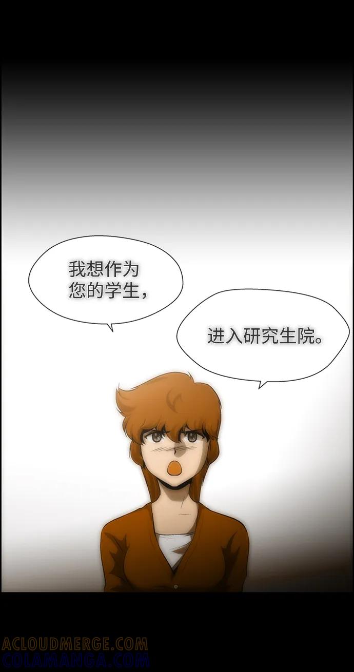 《神探佛斯特_NEXT》S4-Ep.9. 结尾的开始（13） 第49页