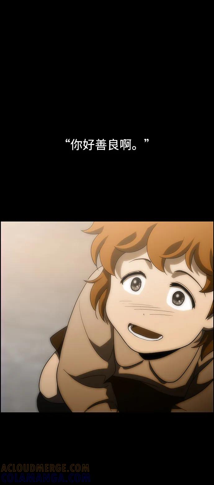 《神探佛斯特_NEXT》S4-Ep.9. 结尾的开始（13） 第19页