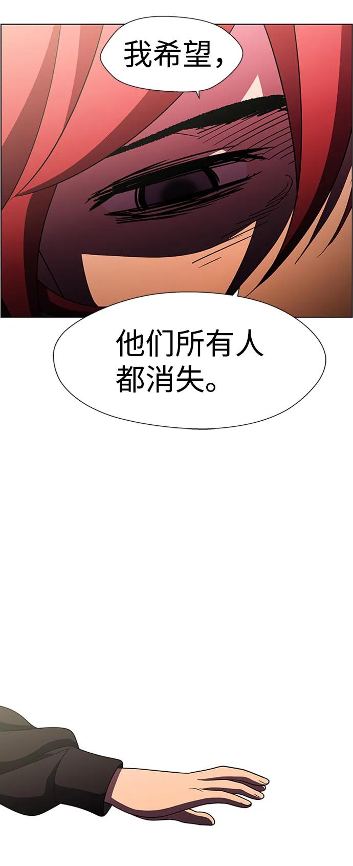 《神探佛斯特_NEXT》S4-Ep.9. 结尾的开始（13） 第71页