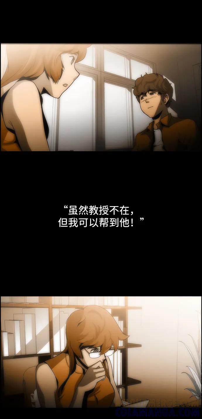 《神探佛斯特_NEXT》S4-Ep.9. 结尾的开始（13） 第40页
