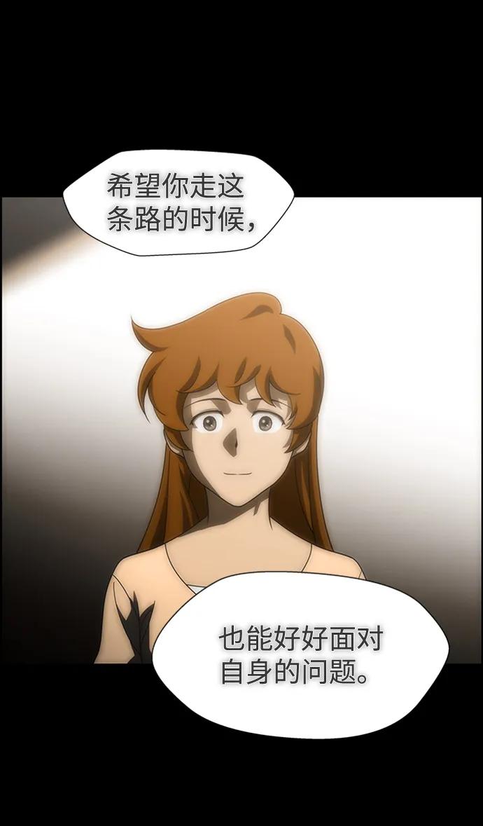 《神探佛斯特_NEXT》S4-Ep.9. 结尾的开始（13） 第33页