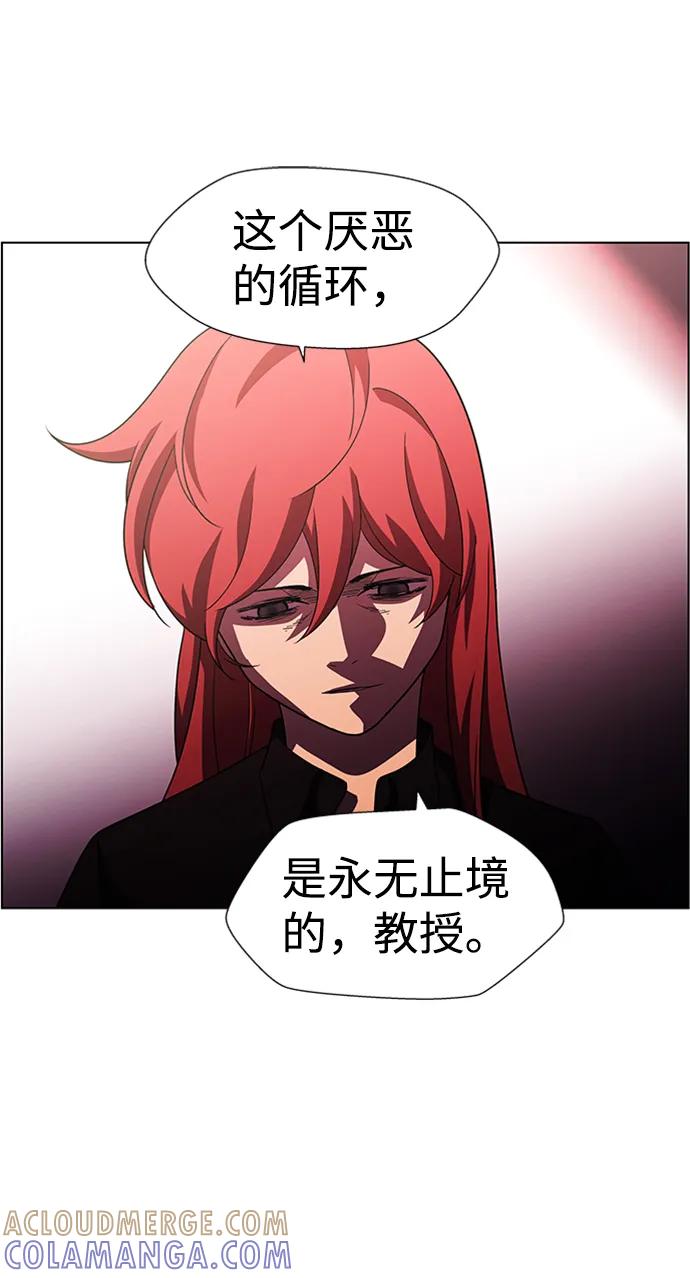 《神探佛斯特_NEXT》S4-Ep.9. 结尾的开始（13） 第70页