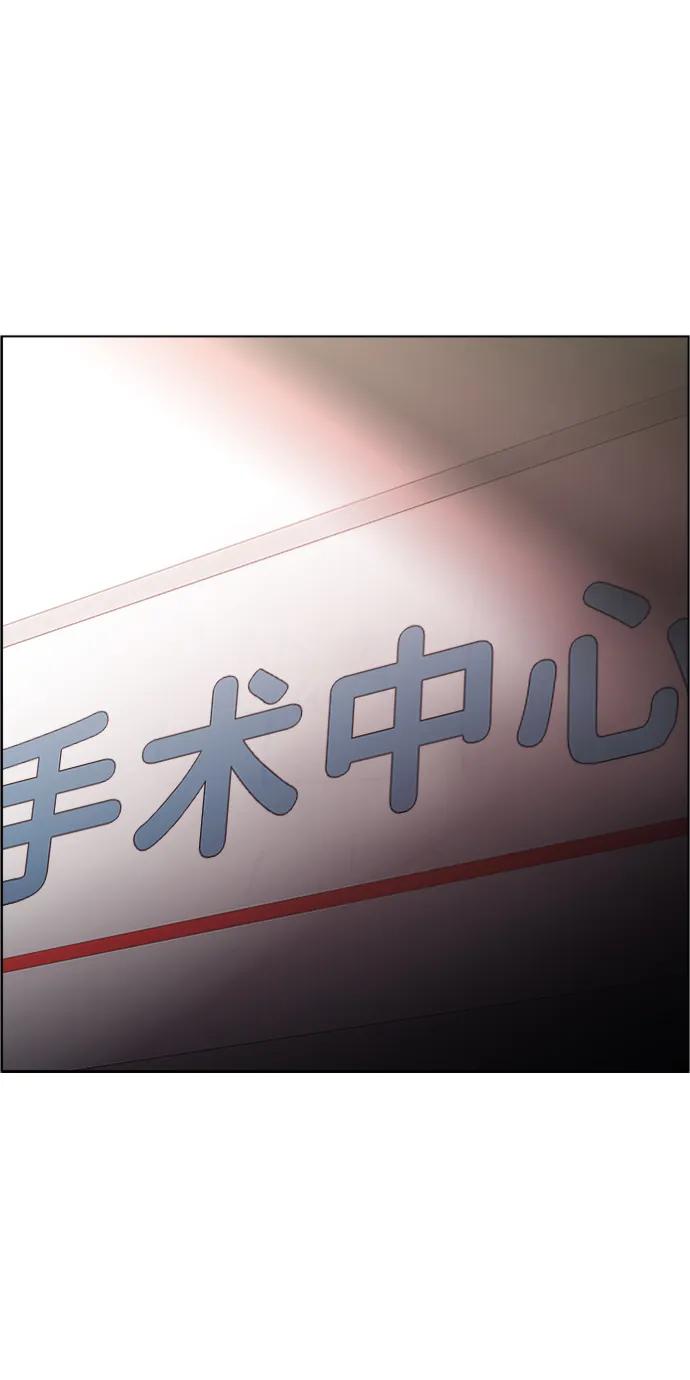 《神探佛斯特_NEXT》S4-Ep.9. 结尾的开始（13） 第9页