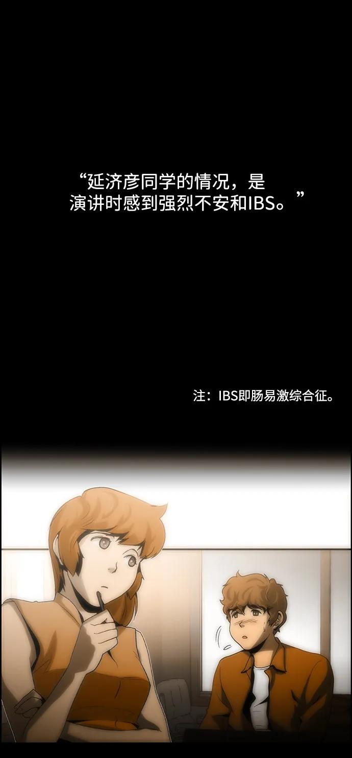 《神探佛斯特_NEXT》S4-Ep.9. 结尾的开始（13） 第39页