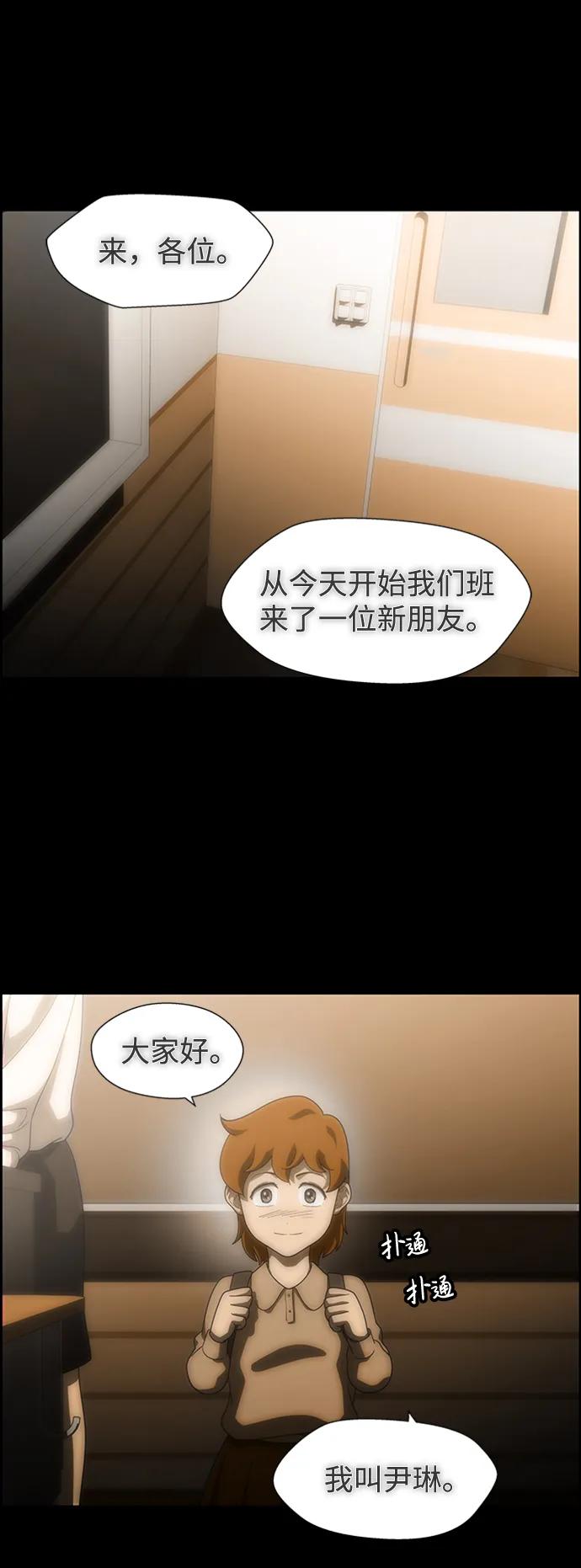 《神探佛斯特_NEXT》S4-Ep.9. 结尾的开始（13） 第12页