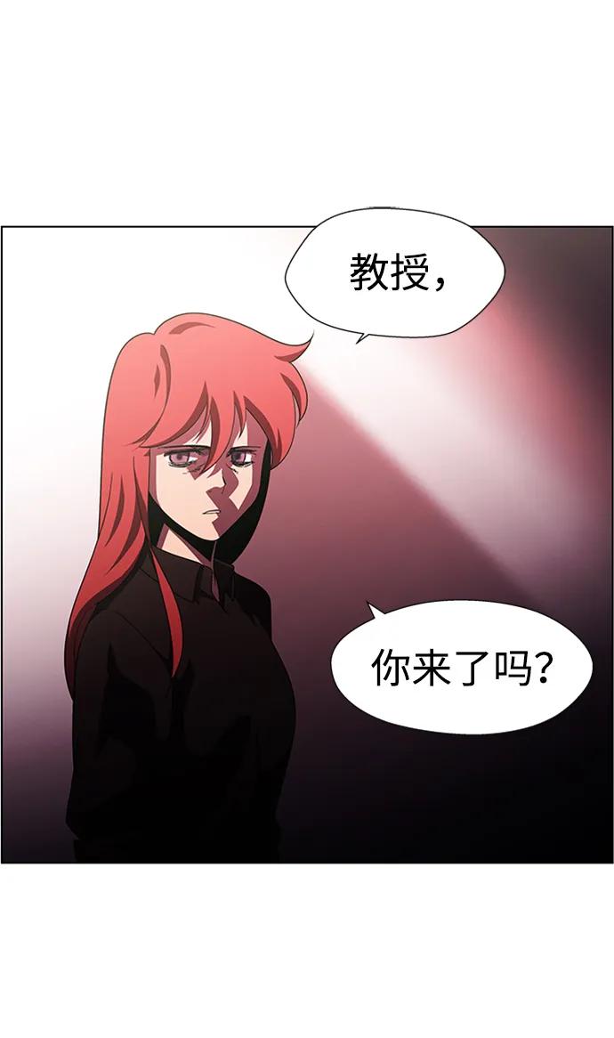 《神探佛斯特_NEXT》S4-Ep.9. 结尾的开始（13） 第66页