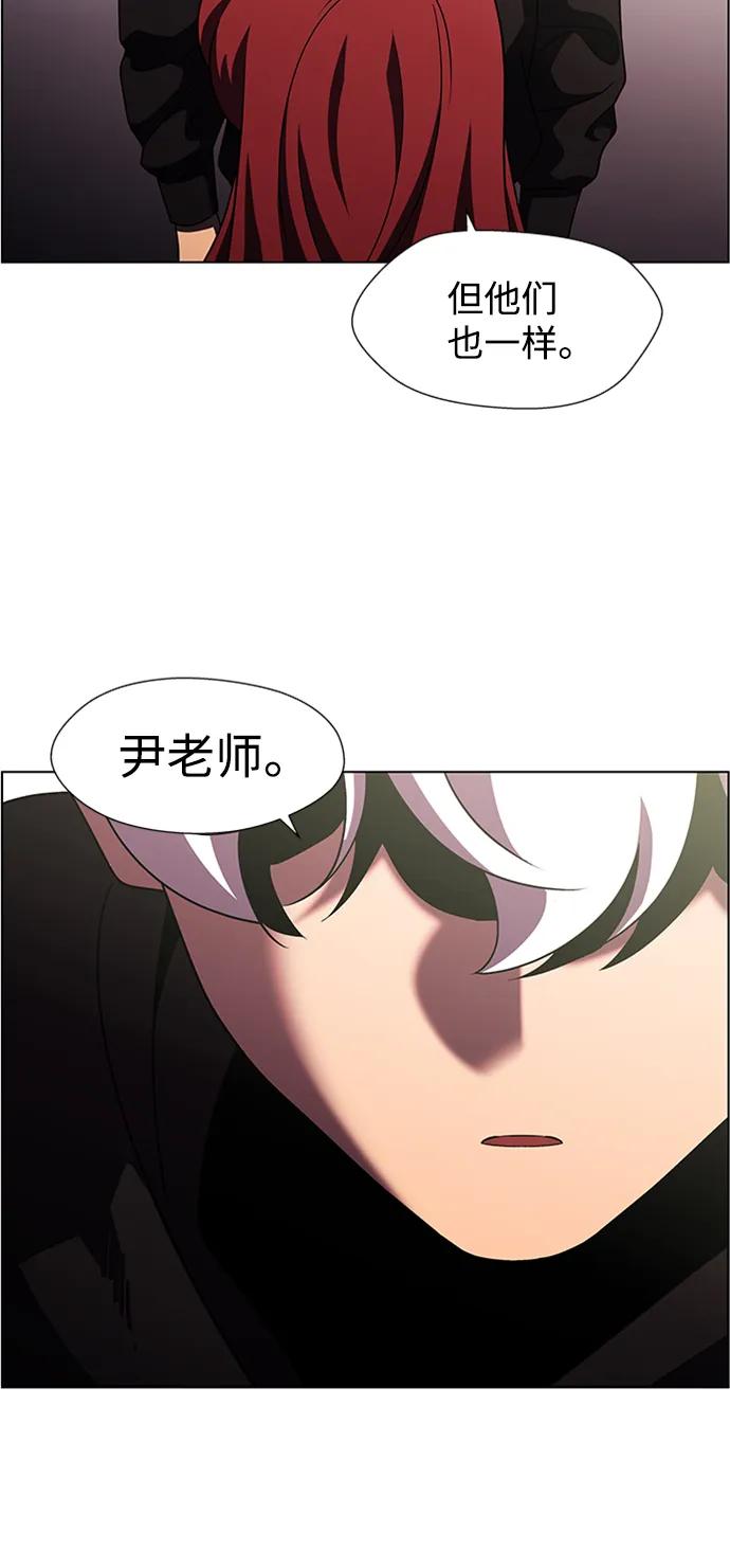 《神探佛斯特_NEXT》S4-Ep.9. 结尾的开始（13） 第69页