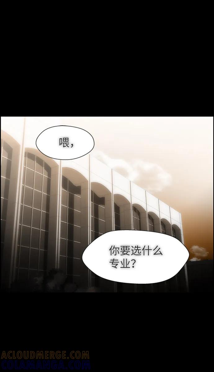 《神探佛斯特_NEXT》S4-Ep.9. 结尾的开始（13） 第25页
