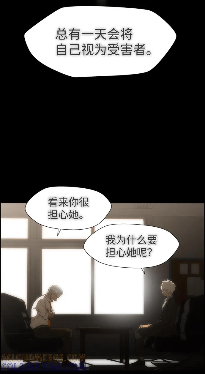 《神探佛斯特_NEXT》S4-Ep.9. 结尾的开始（13） 第46页