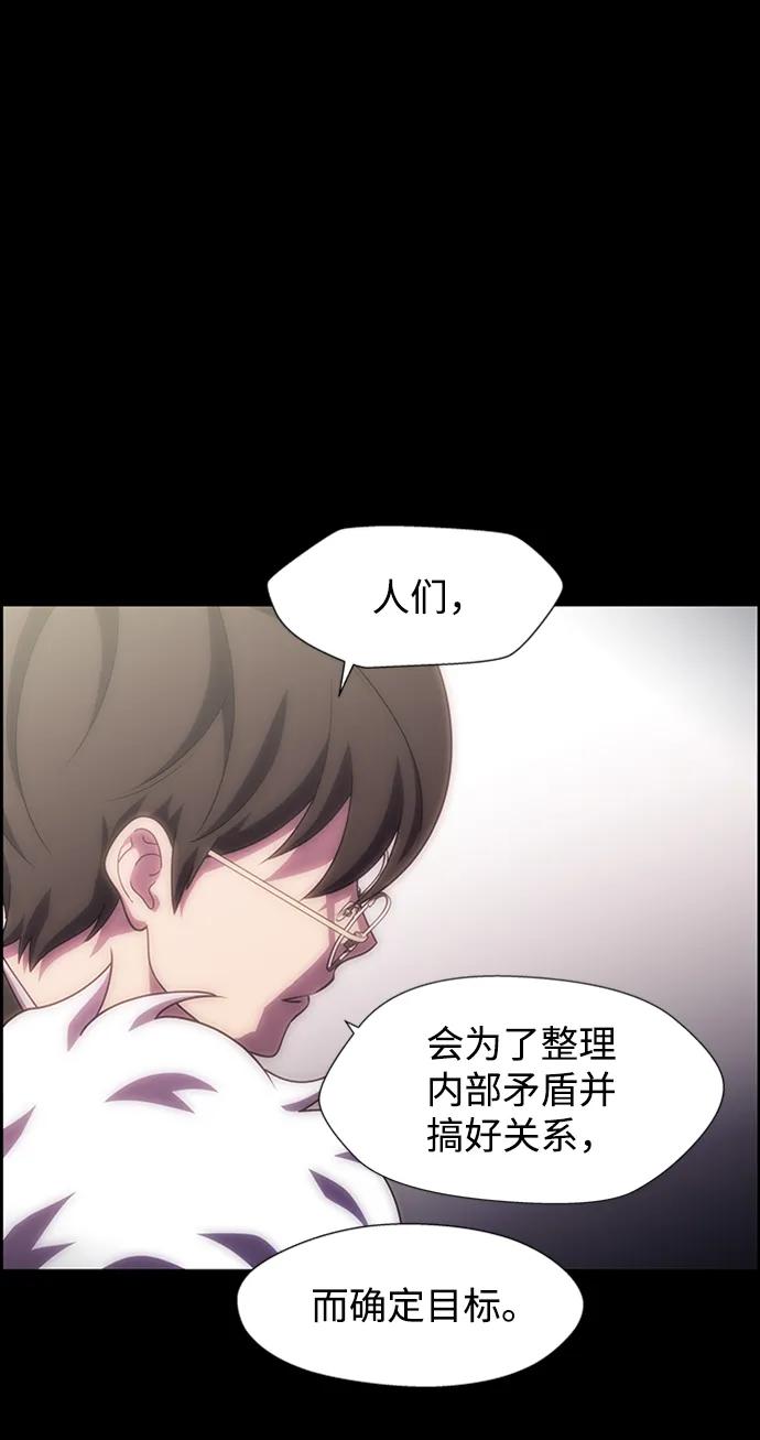《神探佛斯特_NEXT》S4-Ep.10. 双生（1） 第39页