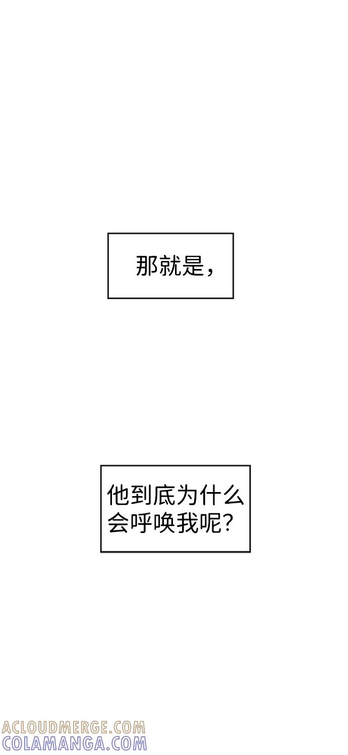 《神探佛斯特_NEXT》S4-Ep.10. 双生（1） 第49页