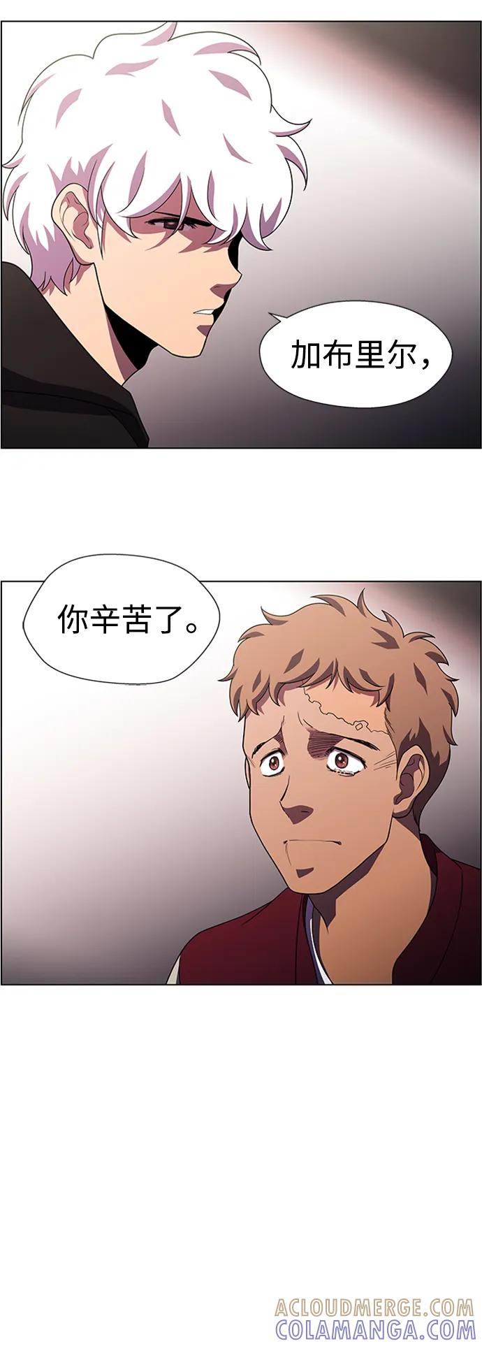 《神探佛斯特_NEXT》S4-Ep.10. 双生（1） 第10页