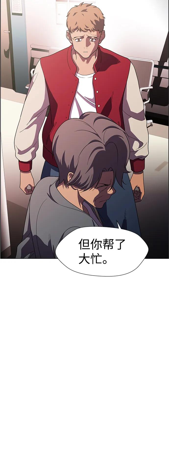 《神探佛斯特_NEXT》S4-Ep.10. 双生（1） 第9页
