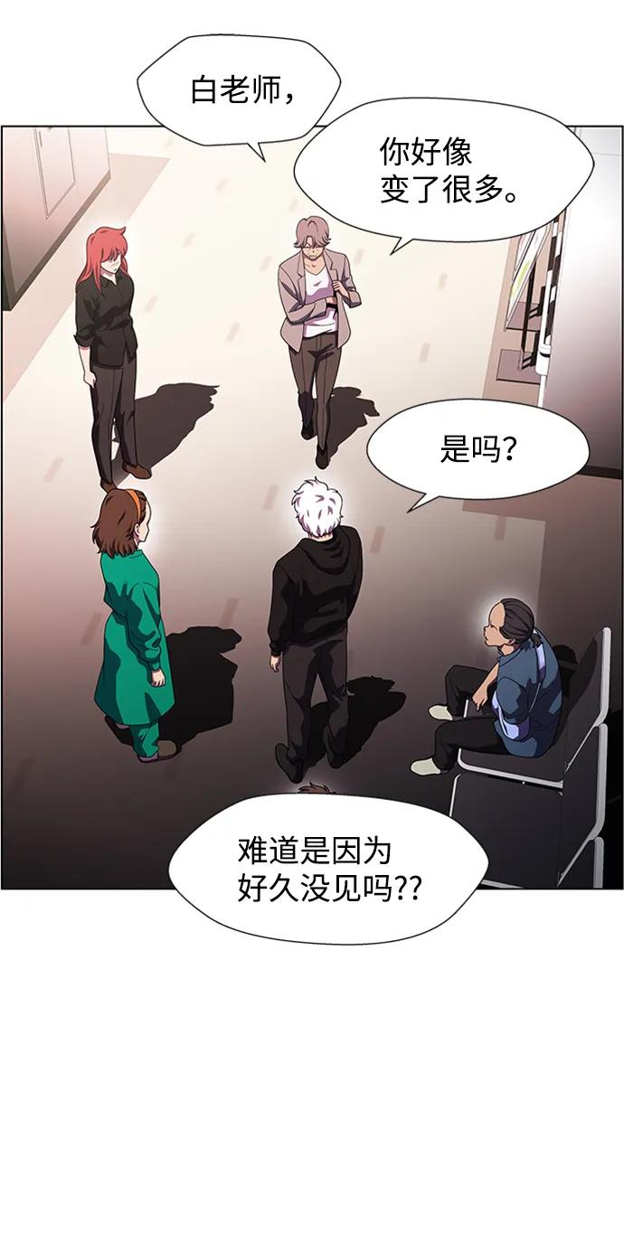 《神探佛斯特_NEXT》S4-Ep.10. 双生（1） 第23页