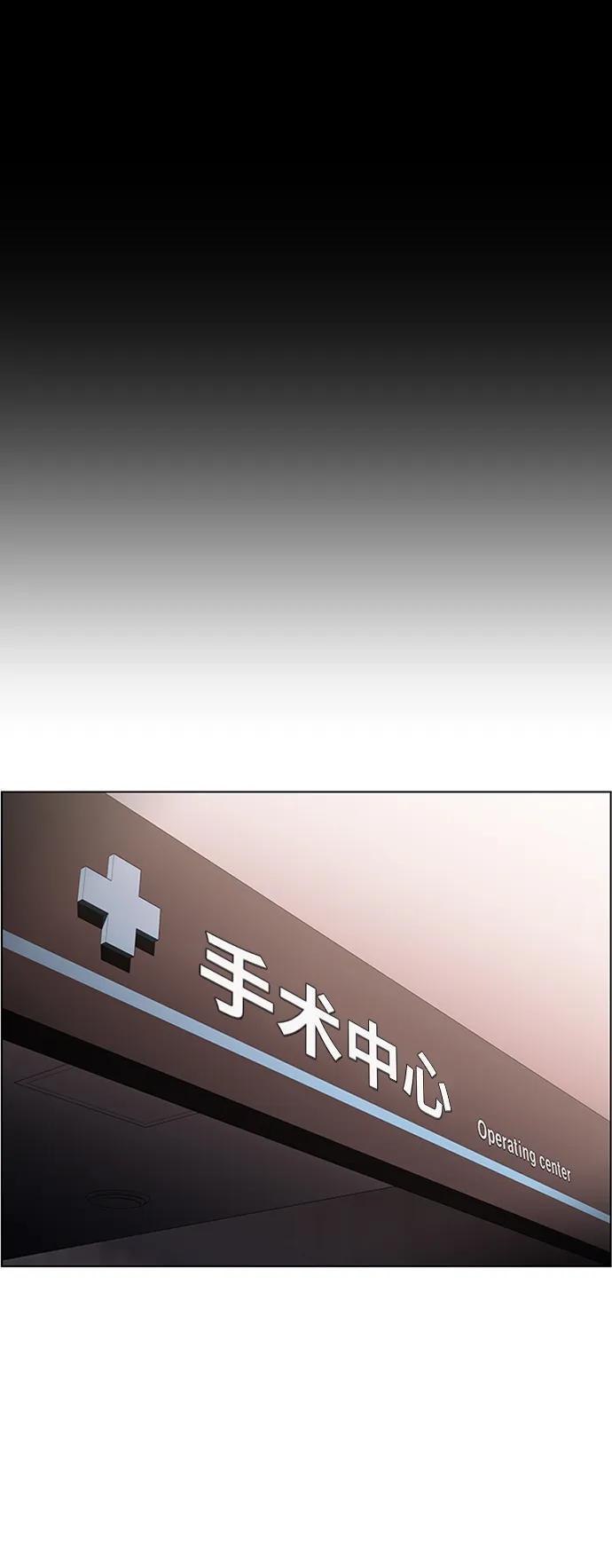 《神探佛斯特_NEXT》S4-Ep.10. 双生（1） 第2页