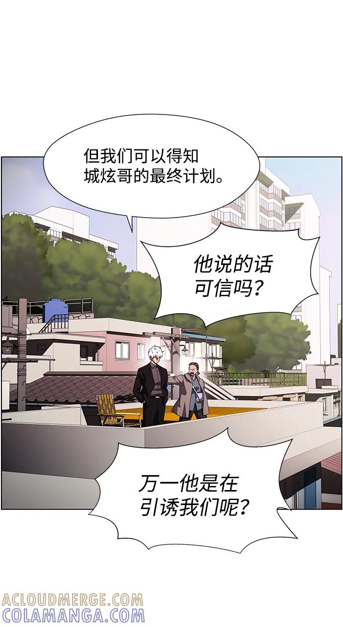 《神探佛斯特_NEXT》S4-Ep.10. 双生（2） 第70页