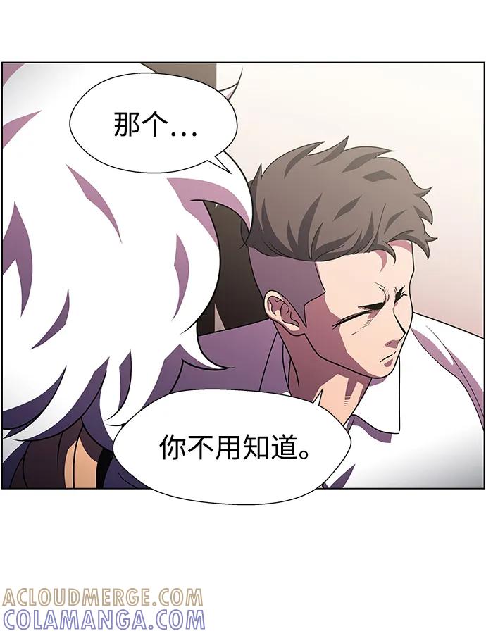 《神探佛斯特_NEXT》S4-Ep.10. 双生（2） 第58页
