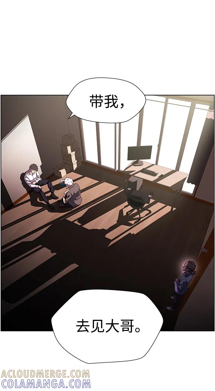 《神探佛斯特_NEXT》S4-Ep.10. 双生（2） 第37页