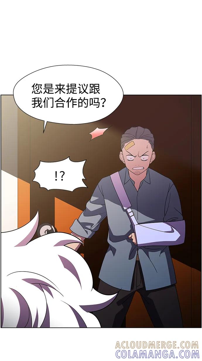 《神探佛斯特_NEXT》S4-Ep.10. 双生（2） 第31页