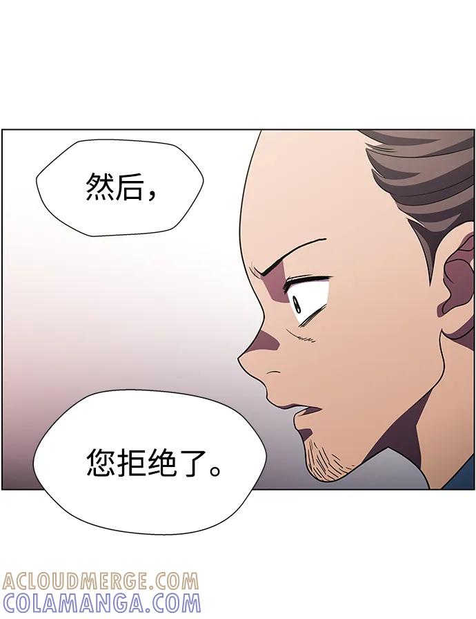 《神探佛斯特_NEXT》S4-Ep.10. 双生（2） 第43页