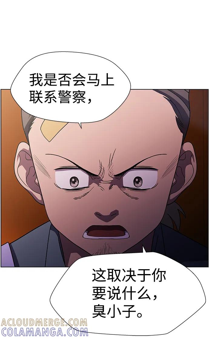 《神探佛斯特_NEXT》S4-Ep.10. 双生（2） 第34页