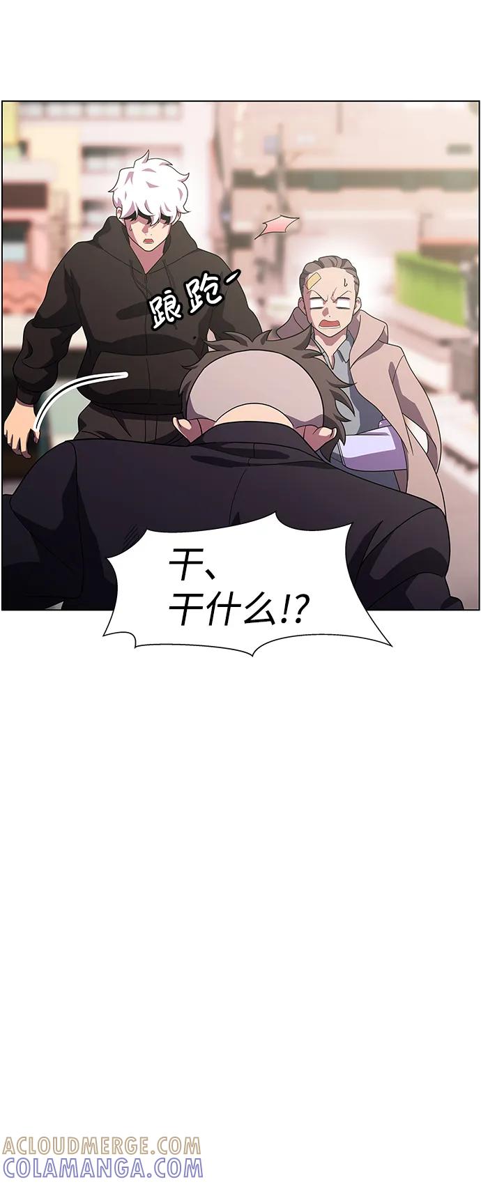 《神探佛斯特_NEXT》S4-Ep.10. 双生（2） 第19页