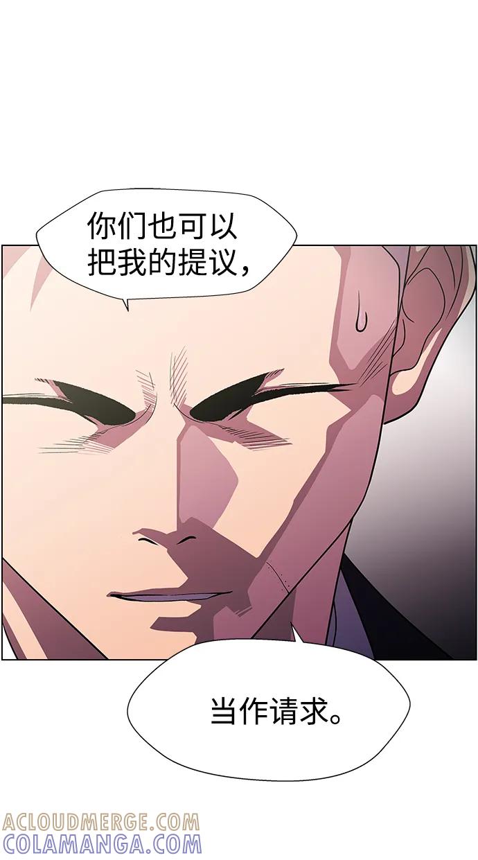 《神探佛斯特_NEXT》S4-Ep.10. 双生（2） 第16页