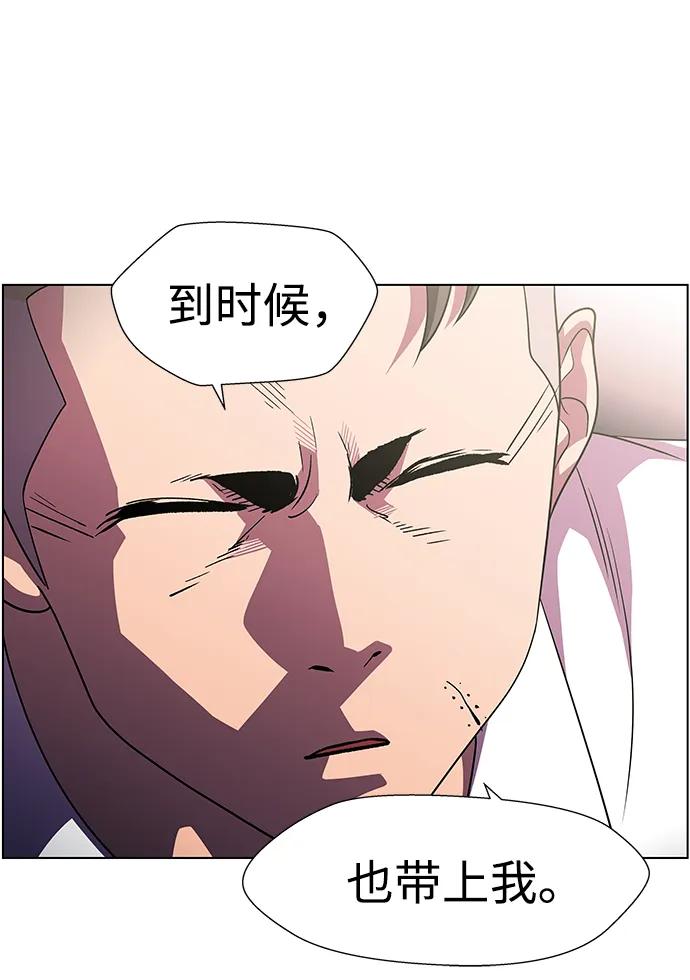 《神探佛斯特_NEXT》S4-Ep.10. 双生（2） 第56页
