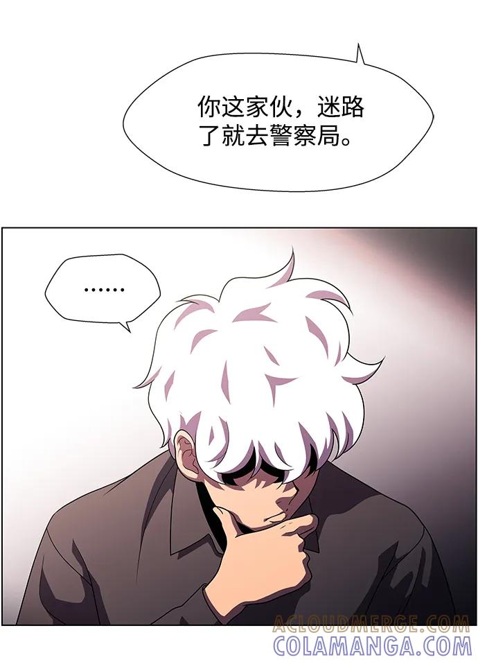《神探佛斯特_NEXT》S4-Ep.10. 双生（2） 第40页